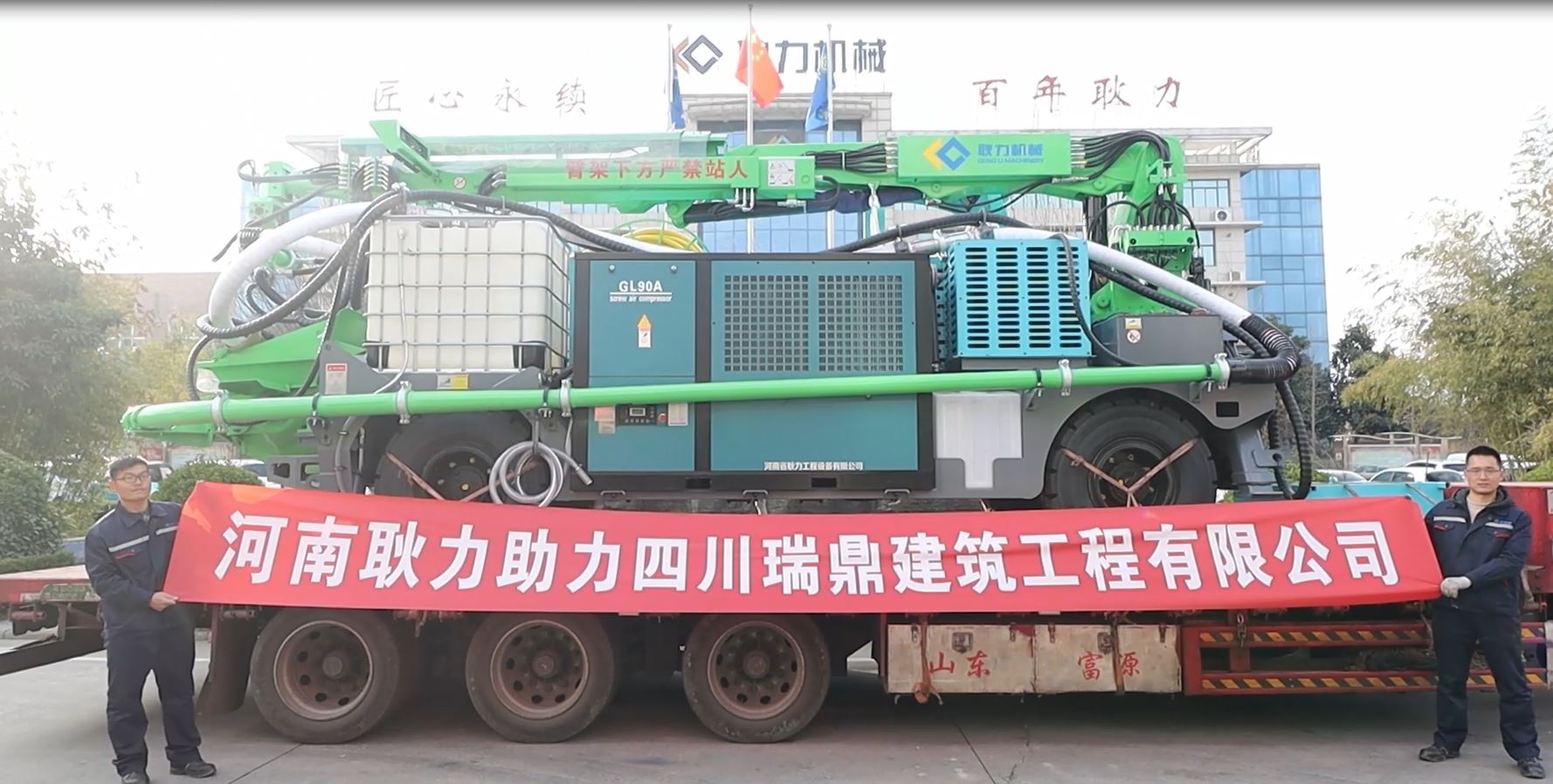 河南凯发k8官方旗舰店助力四川瑞鼎建筑工程有限公司