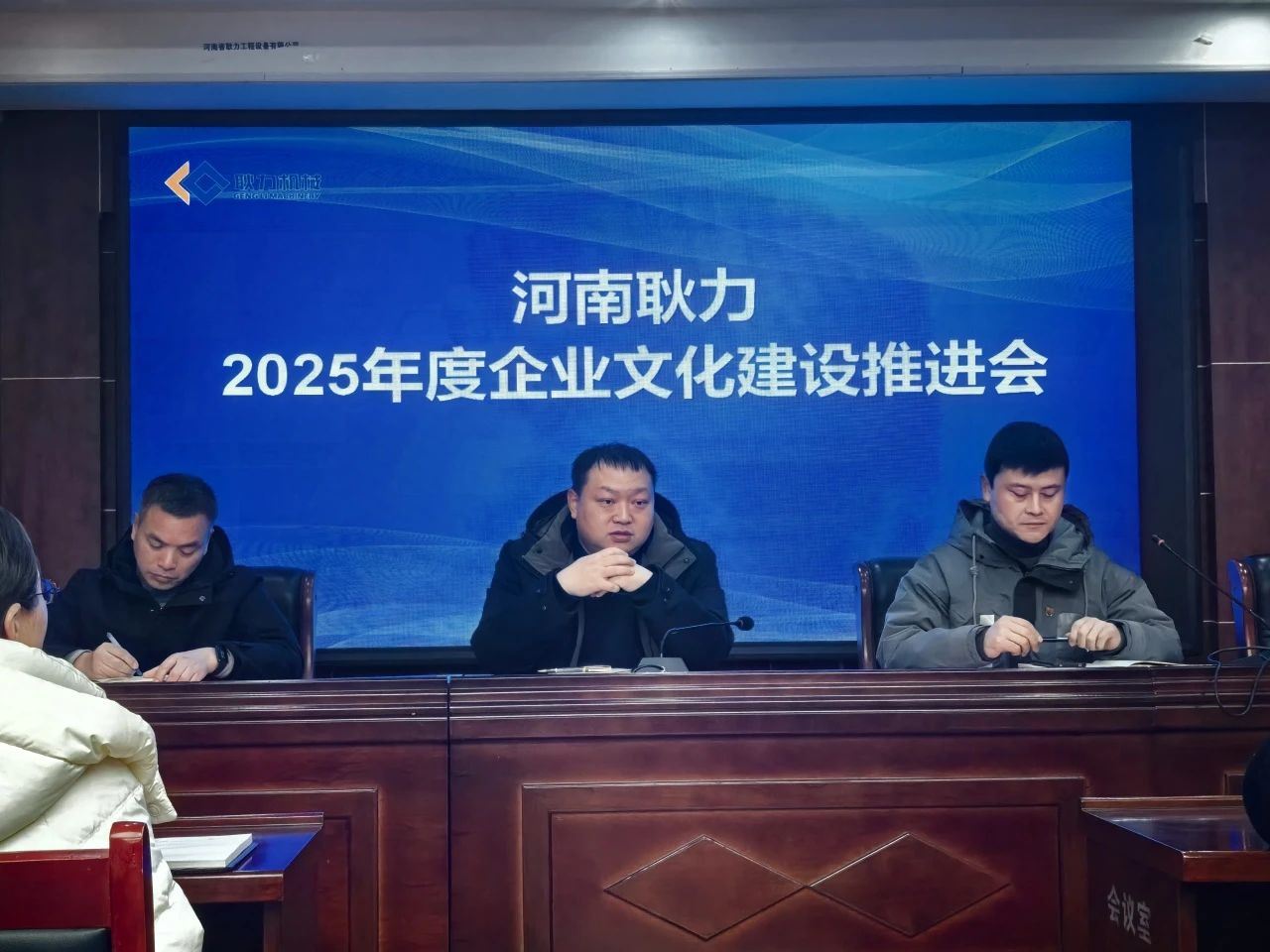 以文化建設鑄魂 筑高質量發展之基 ——2025凯发k8官方旗舰店企業文化建設推進會成功舉辦