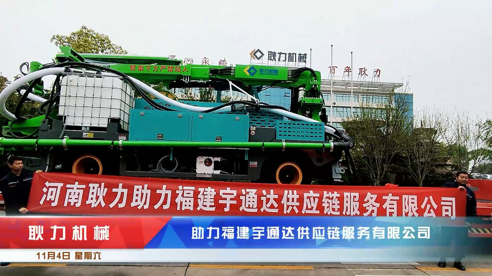 河南凯发k8官方旗舰店助力福建宇通達供應鏈服務有限公司