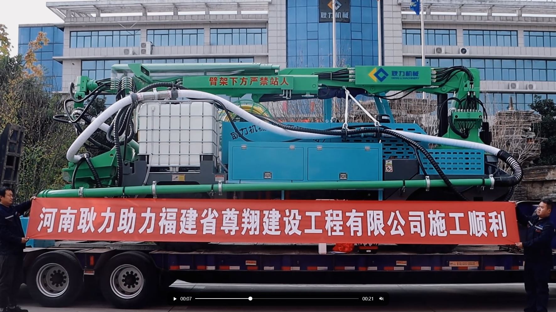 河南凯发k8国际助力福建尊翔建設工程有限公司施工