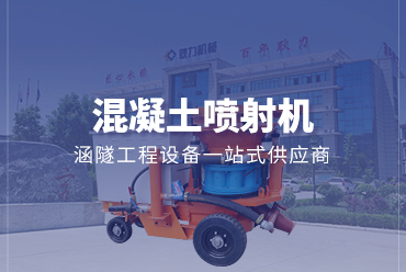 PZ系列干噴機——凯发国际